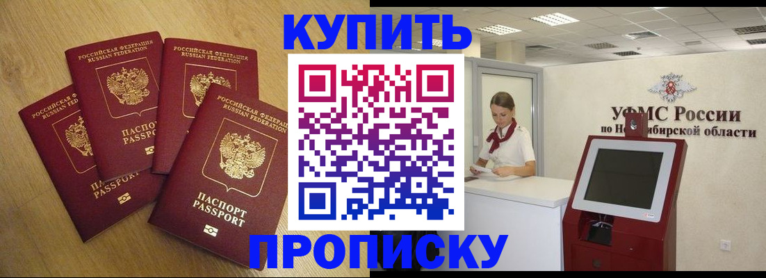 где прописаться в Санкт-Петербурге