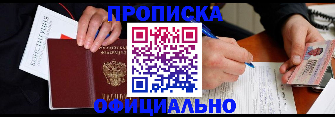 регистрация для школы в Санкт-Петербурге